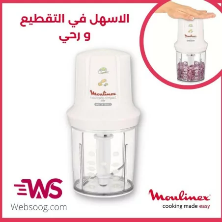 Moulinex Mini Hachoir Moulinette Compact Mlx - Dj305110 - Blanc