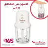 Moulinex Mini Hachoir Moulinette Compact Mlx - Dj305110 - Blanc