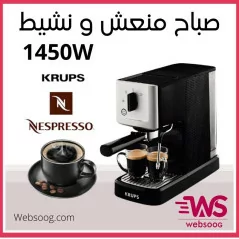 الة الكسبرسو لتحضير القهوة من اجل صباح منعش و نشيط 15 Bars