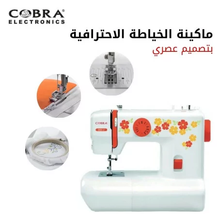 Machine à coudre Cobra 900-V 7