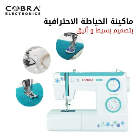 MACHINE À COUDRE COBRA 3221-V 8
