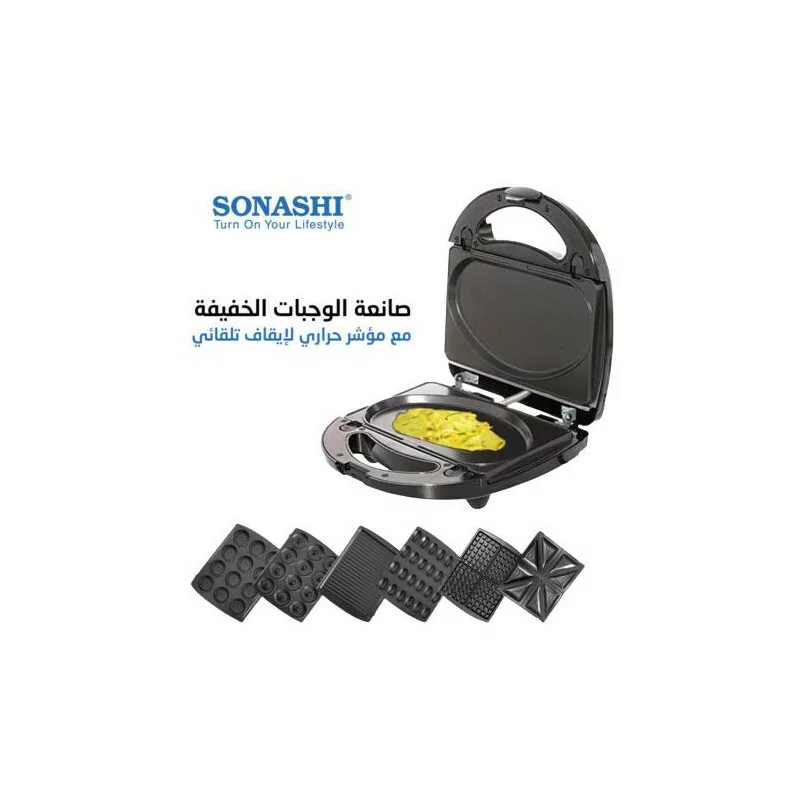 Panineuse Multi Grill 7 En 1 Sonashi Sonashi SSM-862