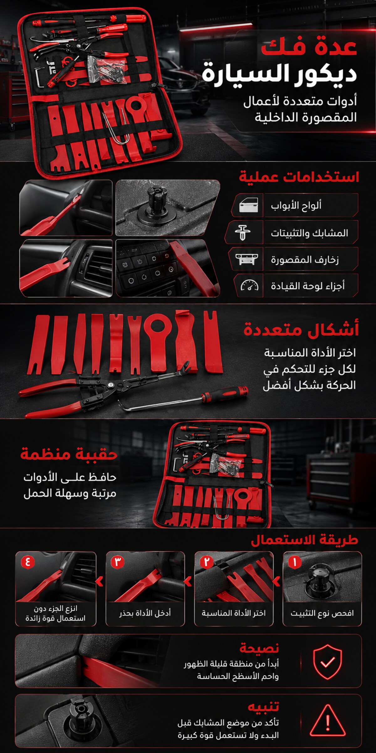 Kit professionnel de demontage garnitures automobile avec mallette