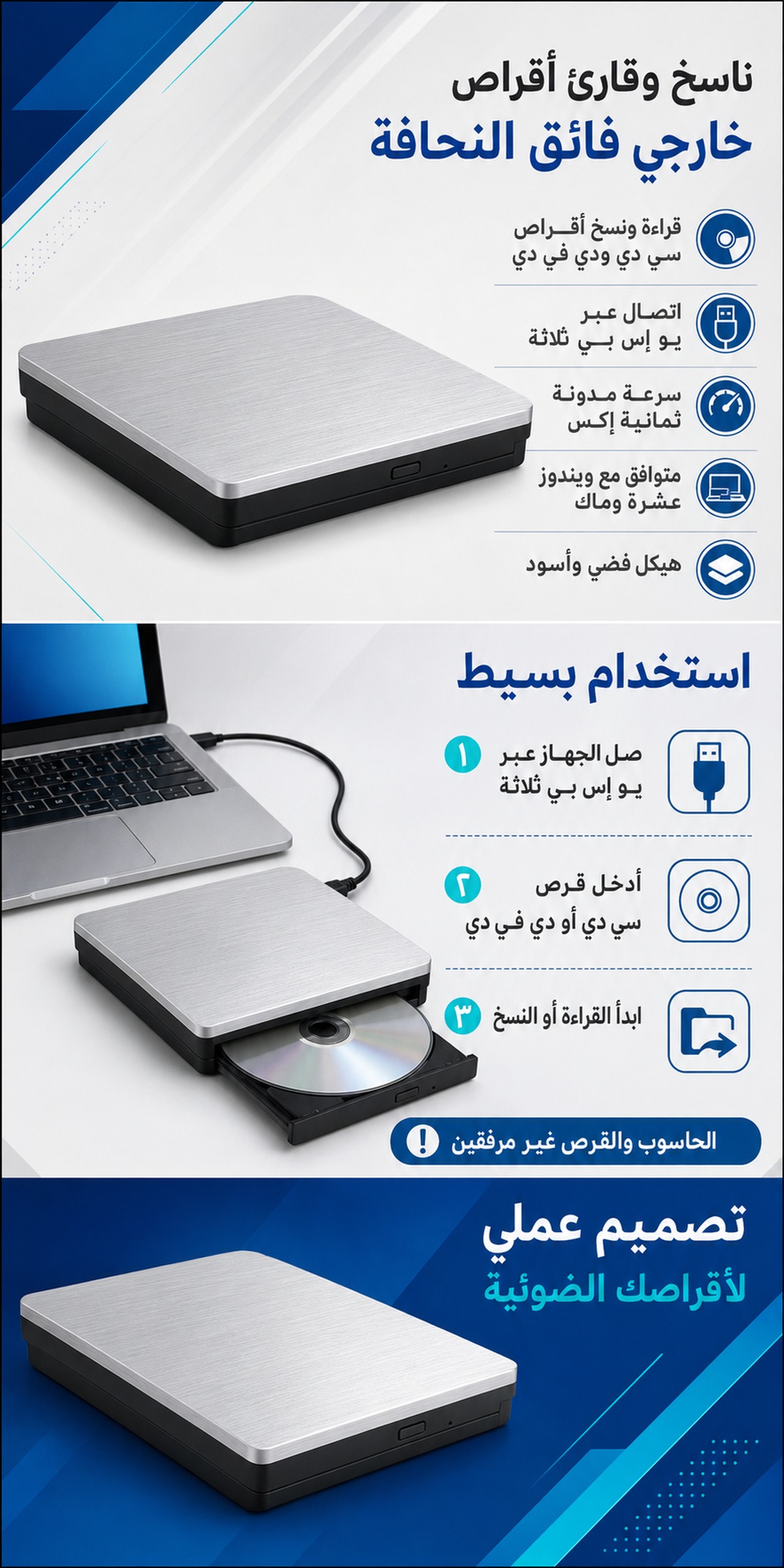 Graveur DVD externe ultra fin USB 3 0 vitesse 8X pour Windows 10 et Mac
