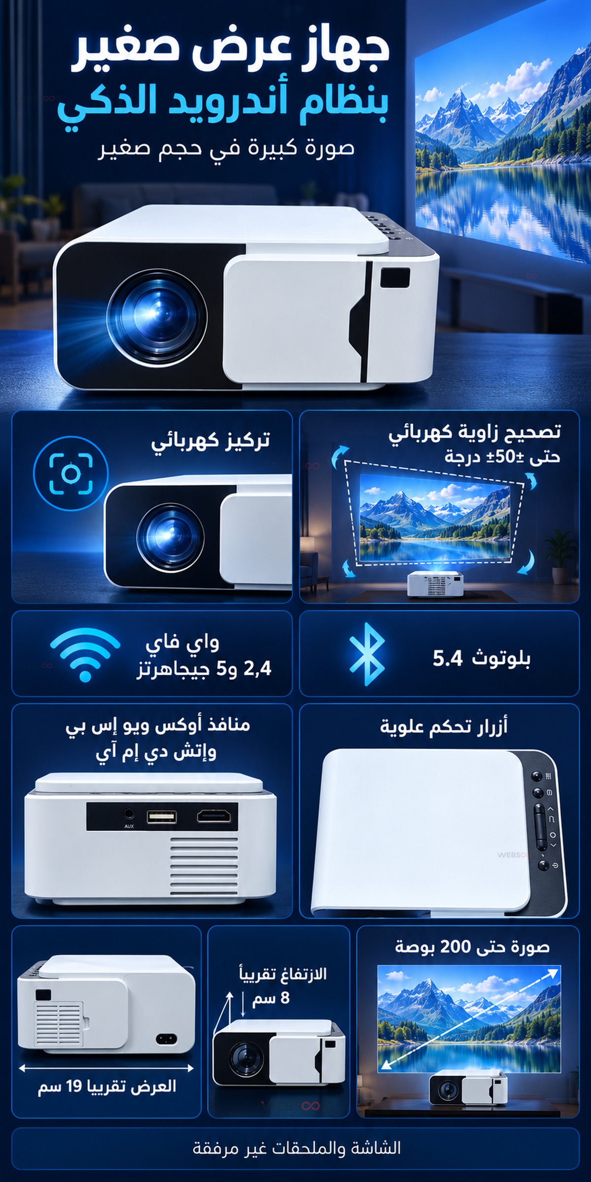 Mini Projecteur Android Smart WiFi 2 4G 5G Bluetooth 5 4 Focus Electrique 200 Pouces