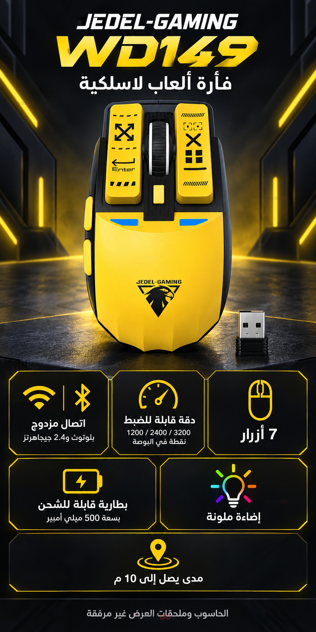 Souris Gaming Sans Fil JEDEL WD149 Bluetooth 2 4GHz Rechargeable 3200 DPI