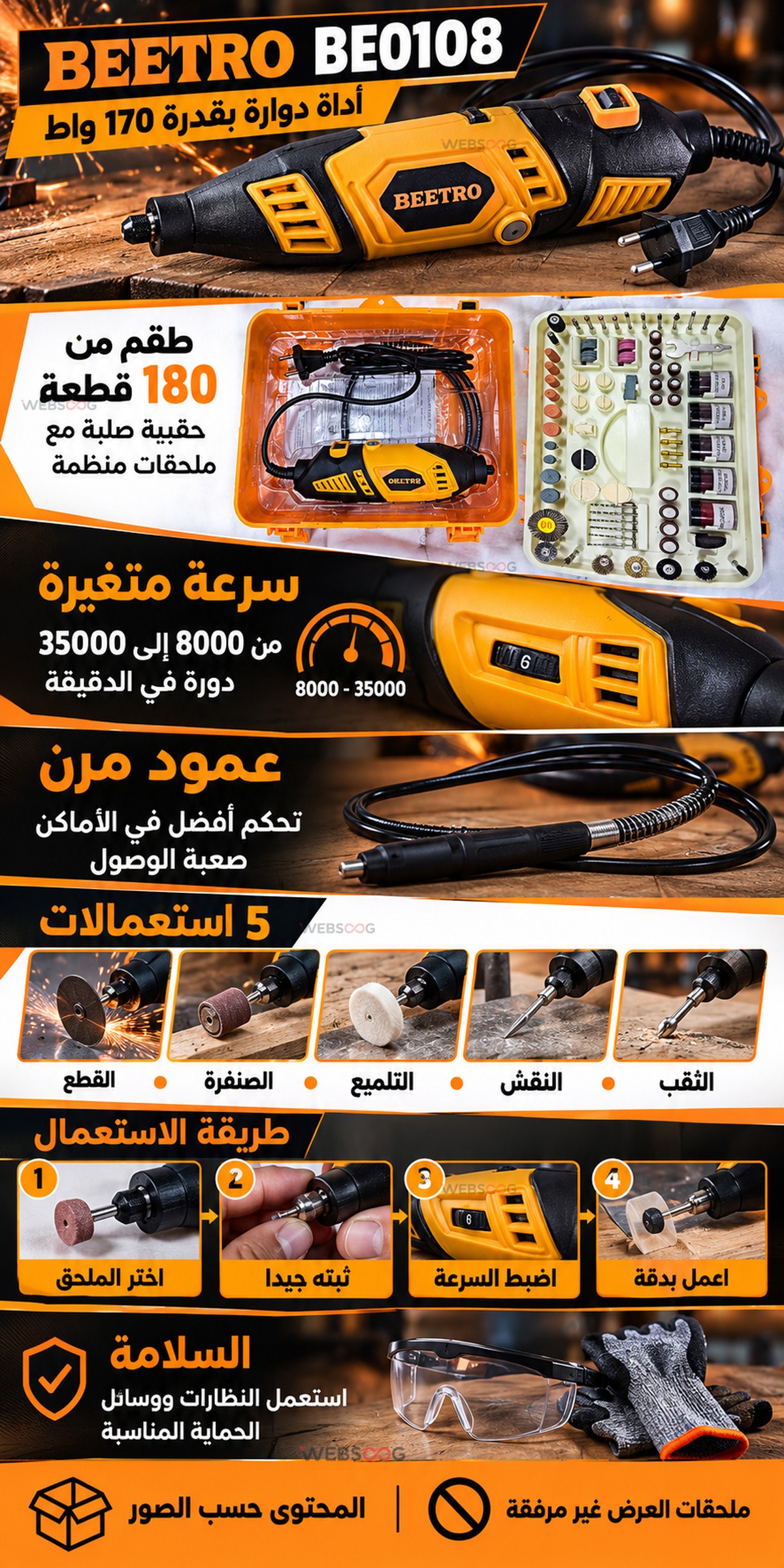 Outil Rotatif BEETRO BE0108 170W Kit 180 Pieces