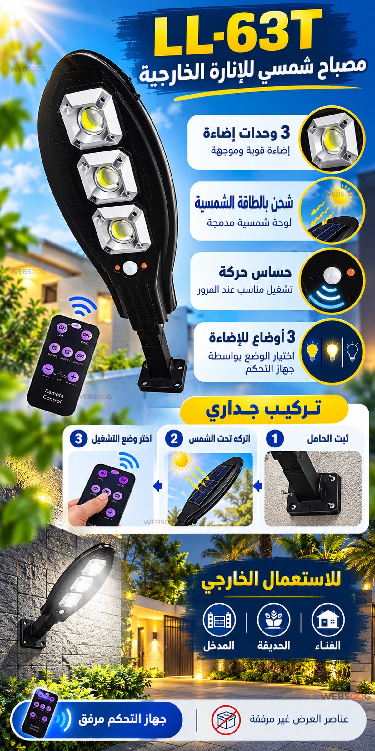 Lampe Solaire Exterieure LL 63T Avec Telecommande